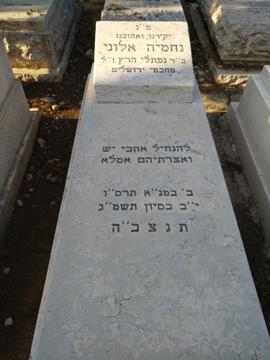 תמונת מצבה