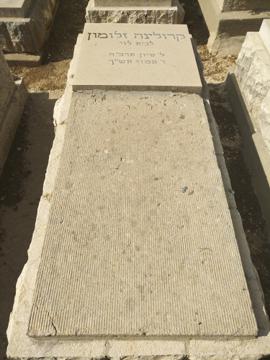 תמונת מצבה