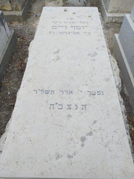 תמונת מצבה