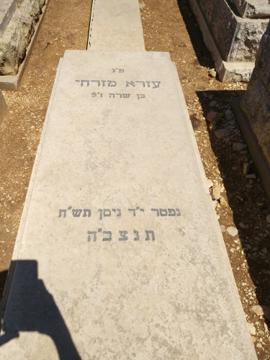 תמונת מצבה