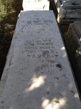 תמונת מצבה