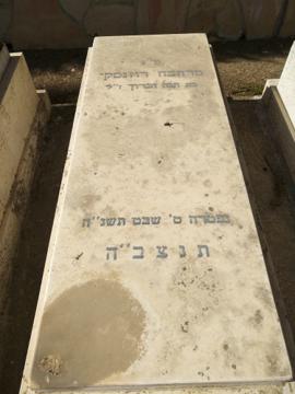 תמונת מצבה