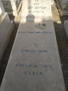 תמונת מצבה