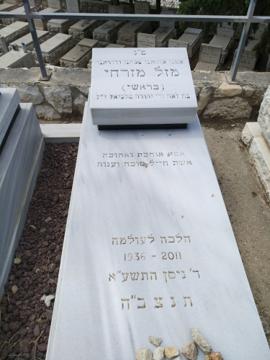 תמונת מצבה