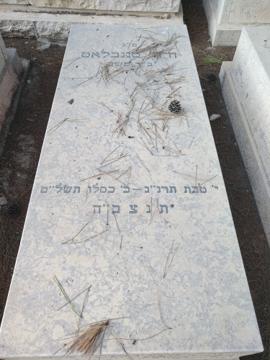 תמונת מצבה
