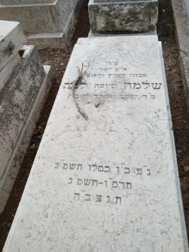 תמונת מצבה