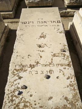 תמונת מצבה