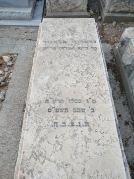 תמונת מצבה
