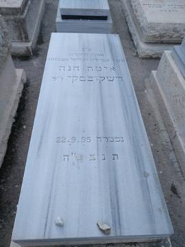 תמונת מצבה