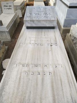 תמונת מצבה