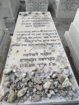 תמונת מצבה