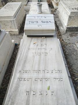 תמונת מצבה