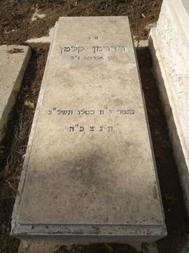 תמונת מצבה
