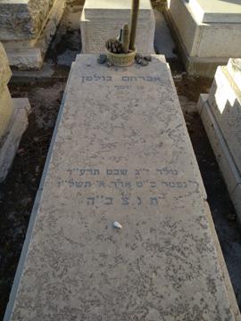 תמונת מצבה