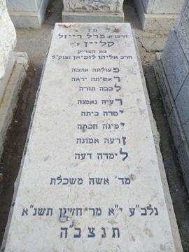 תמונת מצבה