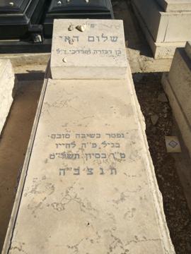 תמונת מצבה