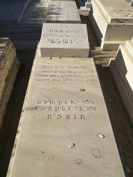 תמונת מצבה