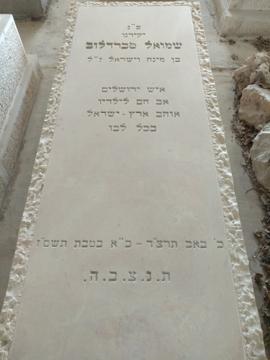 תמונת מצבה