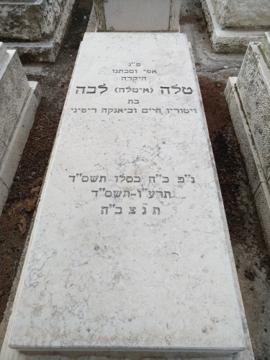 תמונת מצבה