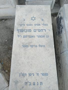 תמונת מצבה