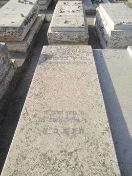 תמונת מצבה