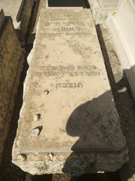 תמונת מצבה
