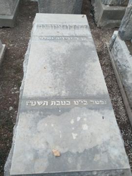 תמונת מצבה