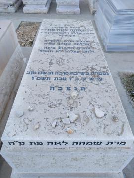תמונת מצבה