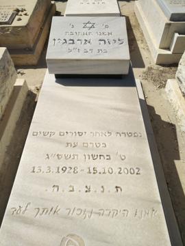 תמונת מצבה