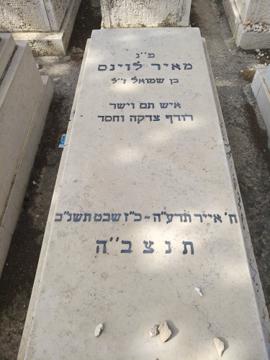 תמונת מצבה