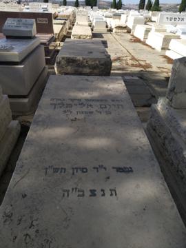 תמונת מצבה