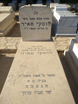 תמונת מצבה