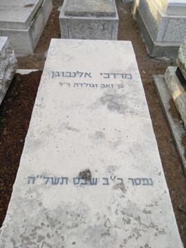 תמונת מצבה