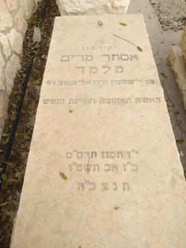 תמונת מצבה