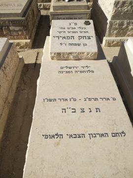תמונת מצבה