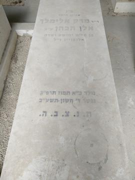 תמונת מצבה