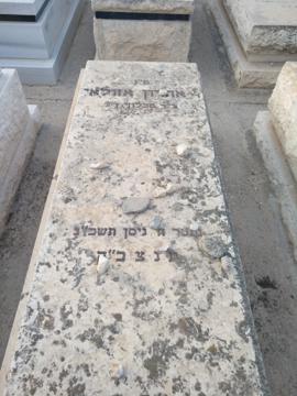 תמונת מצבה