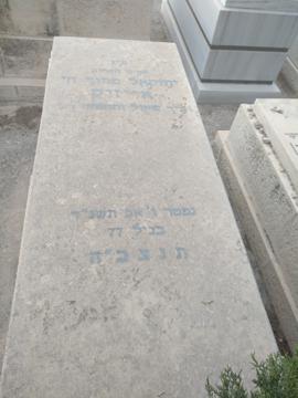 תמונת מצבה