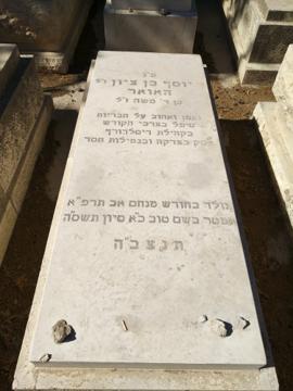תמונת מצבה
