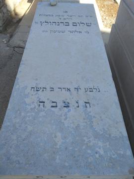תמונת מצבה