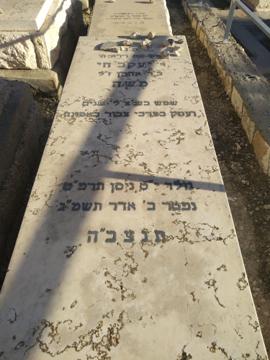 תמונת מצבה