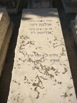 תמונת מצבה