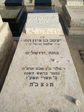 תמונת מצבה