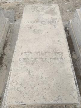 תמונת מצבה