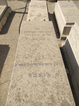 תמונת מצבה