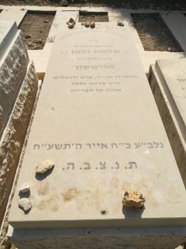 תמונת מצבה