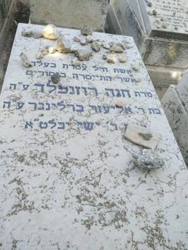 תמונת מצבה