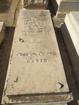 תמונת מצבה