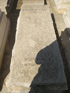 תמונת מצבה