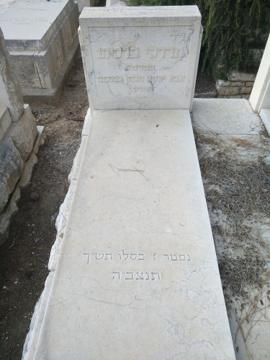 תמונת מצבה